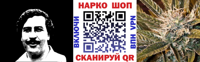 Виды наркотиков купить Няндома БУТИРАТ  Меф  АМФ  ГАШ  КОКАИН  Бошки Шишки 