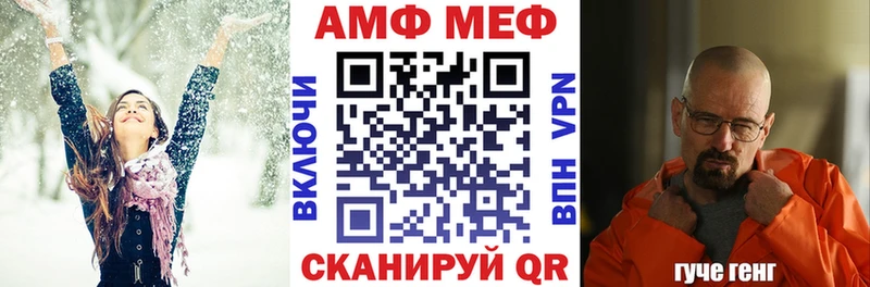 Амфетамин VHQ Няндома
