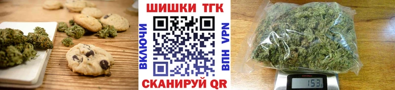 Cannafood марихуана  гидра вход  Няндома 