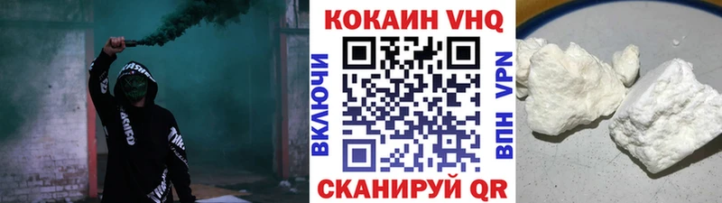 Кокаин Колумбийский  даркнет сайт  Няндома 