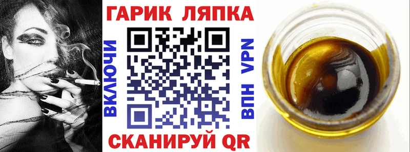 Гашиш ice o lator Няндома