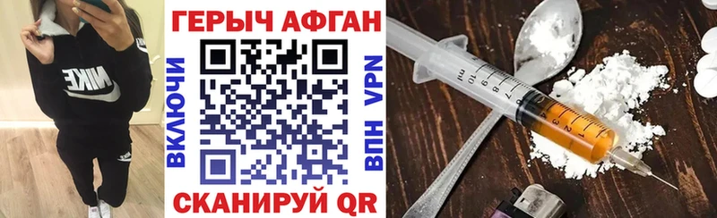 Героин хмурый  как найти закладки  OMG ссылка  Няндома 