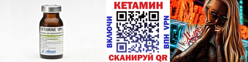 Кетамин ketamine  где продают   Няндома 