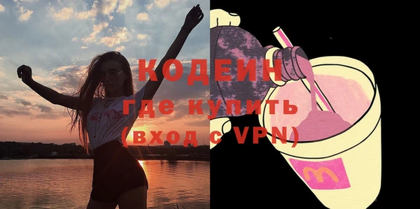 spice Красноперекопск