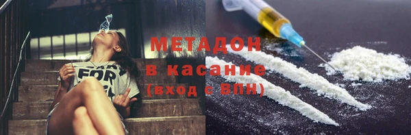 бутик Краснотурьинск