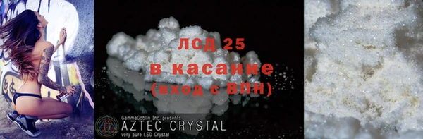 2c-b Корсаков