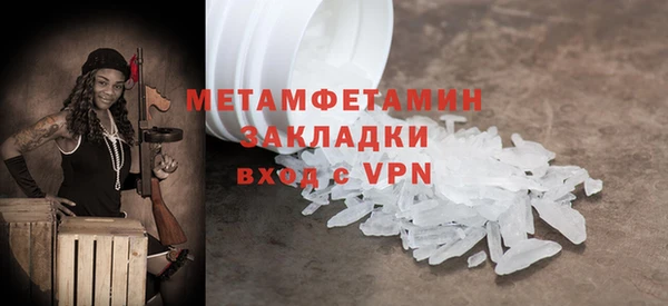 синтетический гашиш Краснослободск