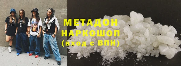 синтетический гашиш Краснослободск