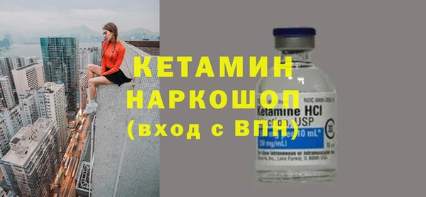 бутик Краснотурьинск
