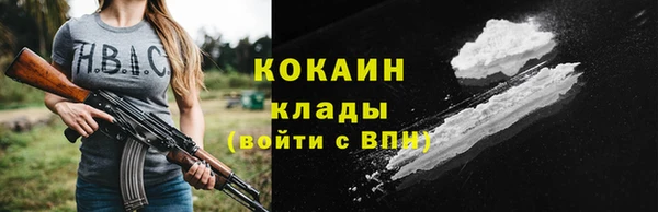 бутик Краснотурьинск