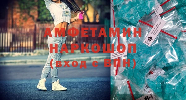 spice Красноперекопск