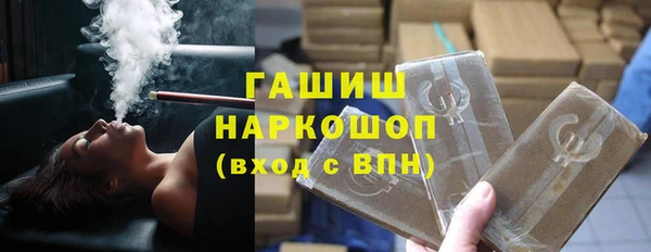 spice Красноперекопск