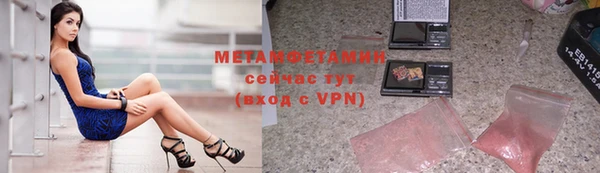 трава Костерёво