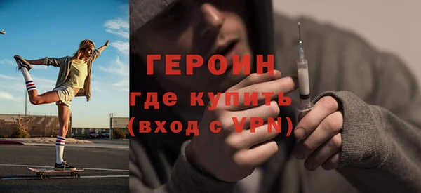 синтетический гашиш Краснослободск