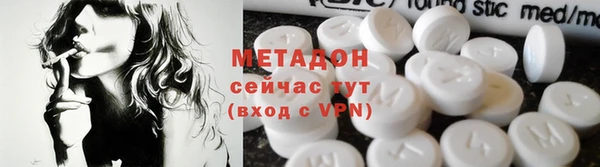 синтетический гашиш Краснослободск