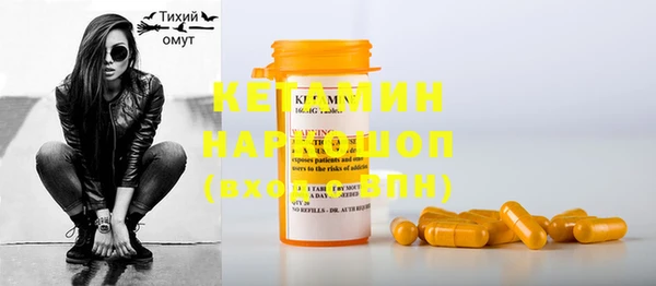 синтетический гашиш Краснослободск