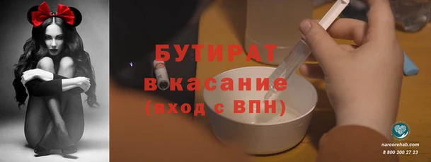 синтетический гашиш Краснослободск