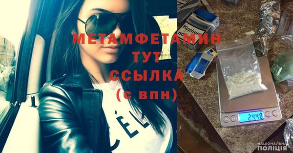 spice Красноперекопск