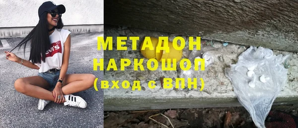 бутик Краснотурьинск