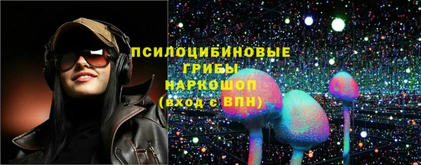 spice Красноперекопск