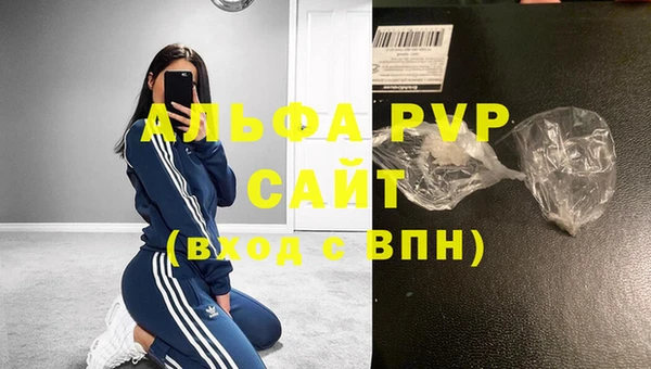 синтетический гашиш Краснослободск