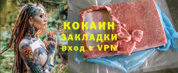 spice Красноперекопск