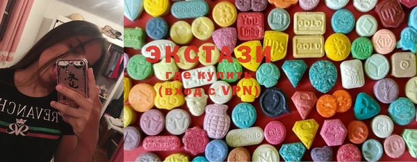 синтетический гашиш Краснослободск