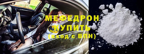 spice Красноперекопск