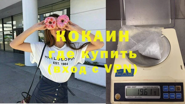 spice Красноперекопск