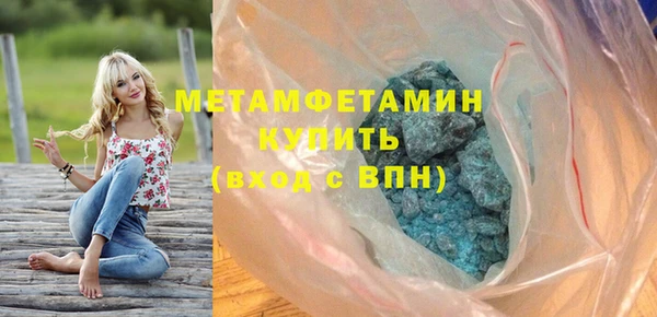 синтетический гашиш Краснослободск