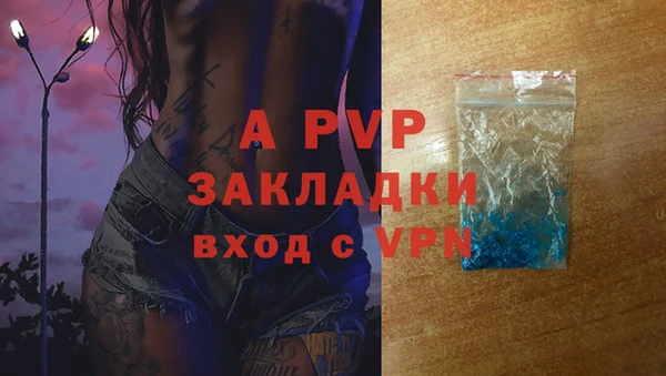 синтетический гашиш Краснослободск