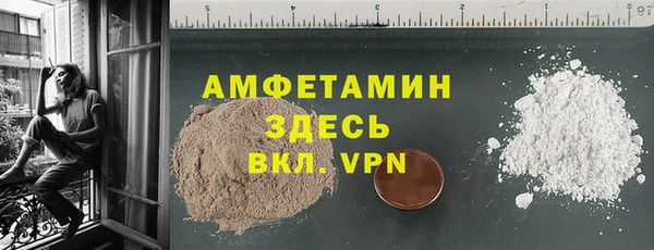 синтетический гашиш Краснослободск