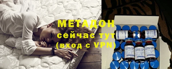 бутик Краснотурьинск