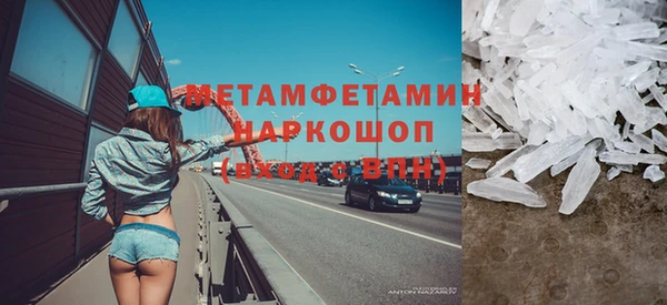 бутик Краснотурьинск