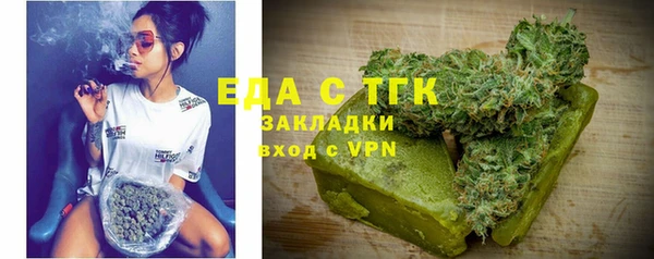 spice Красноперекопск