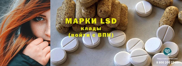 spice Красноперекопск