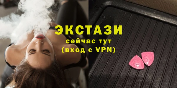 бутик Краснотурьинск