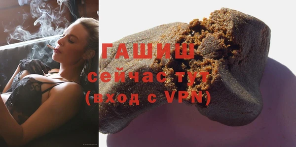 spice Красноперекопск
