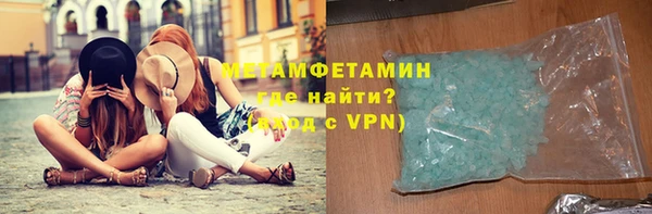 синтетический гашиш Краснослободск