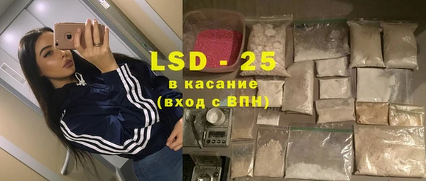 spice Красноперекопск