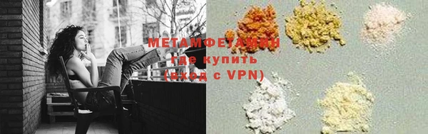 spice Красноперекопск