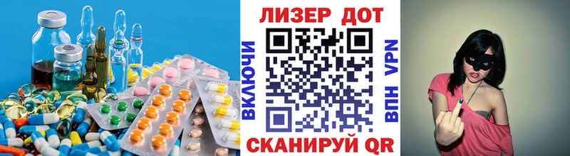 Лсд 25 экстази кислота  Няндома 