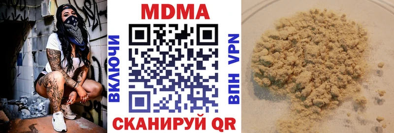 MDMA кристаллы  продажа наркотиков  Няндома 
