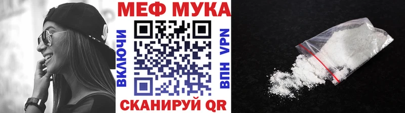 Меф VHQ  Няндома 