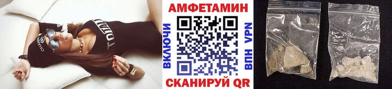 Метамфетамин пудра  как найти наркотики  Няндома 