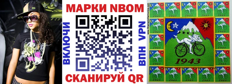 blacksprut зеркало  Няндома  Марки 25I-NBOMe 1,5мг 