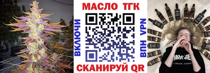 дарнет шоп  Няндома  Дистиллят ТГК вейп с тгк 