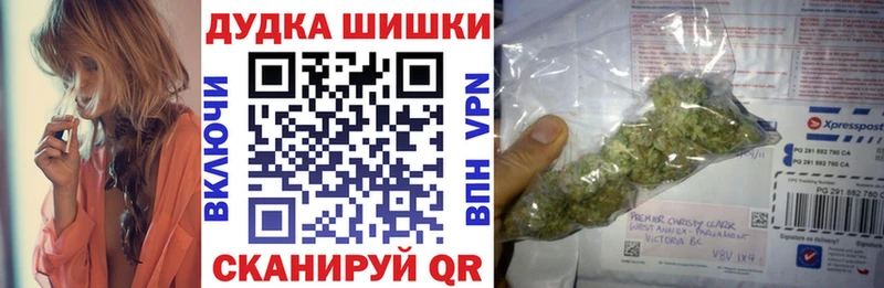 Каннабис White Widow  Няндома 